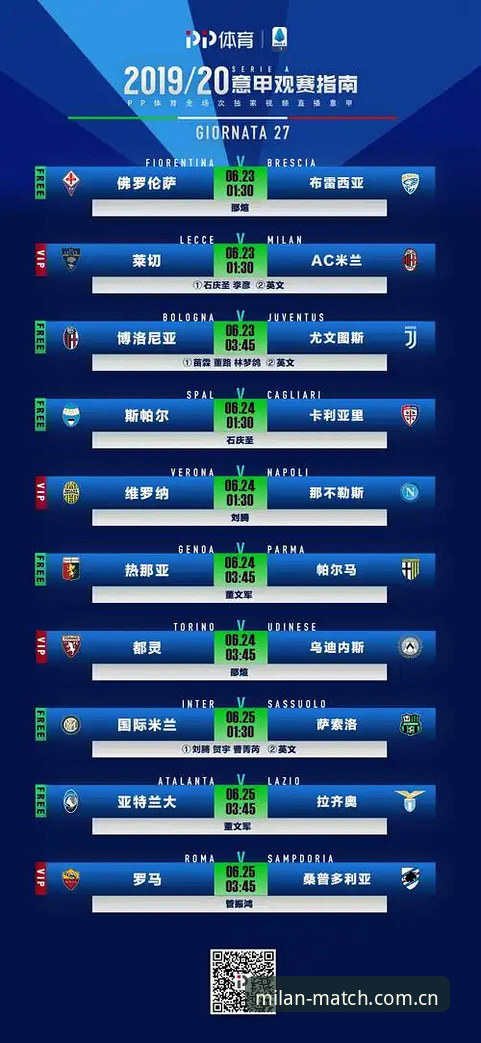 米兰体育观赛体验安全吗？2024年深度评测报告